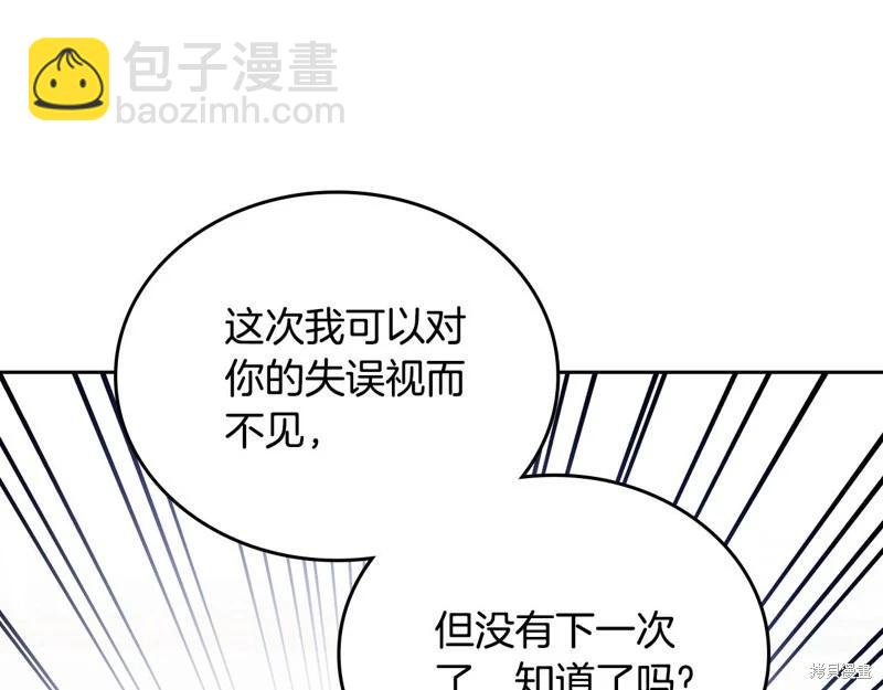 第162话253