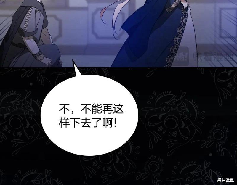 第162话255