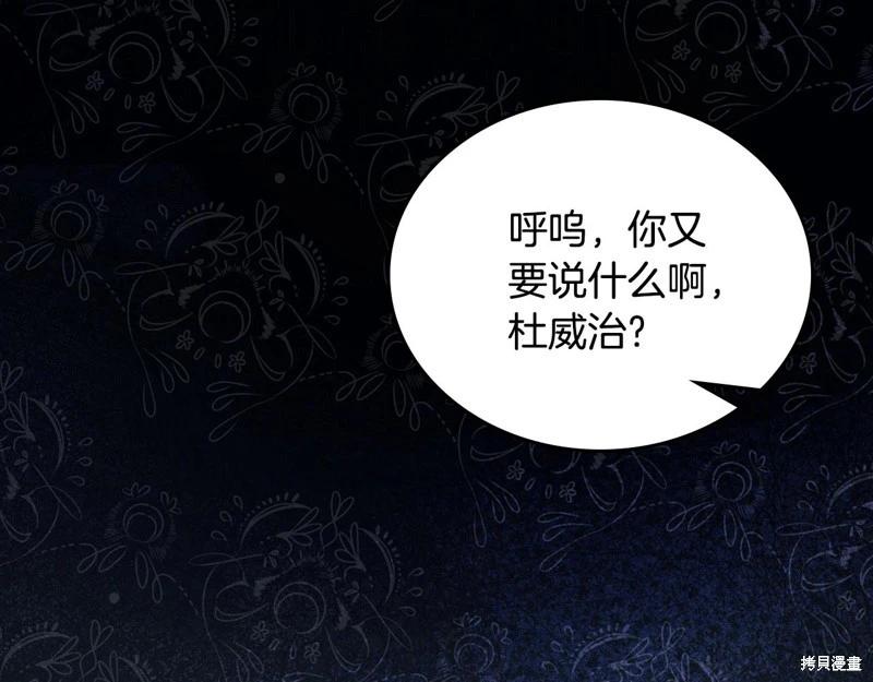 第162话256