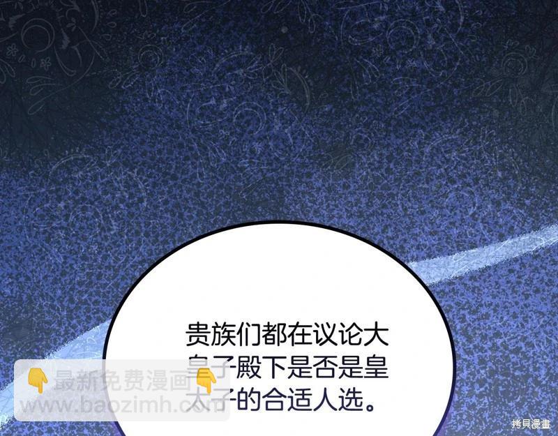 第162话257