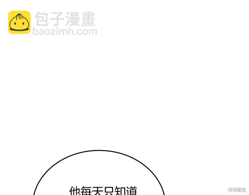 第162话260