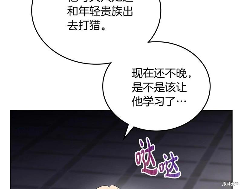 第162话261