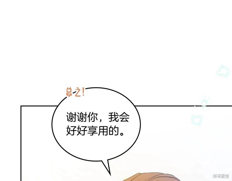 第162话28
