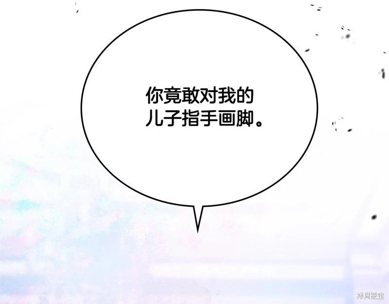 第162话281