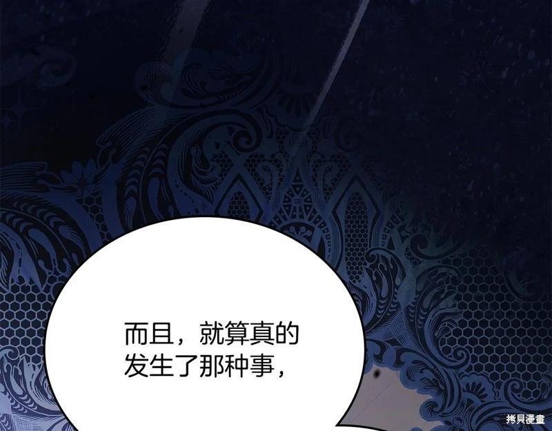 第162话289