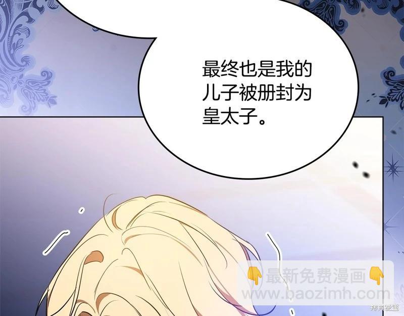 第162话290