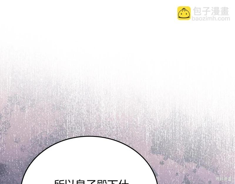第162话293