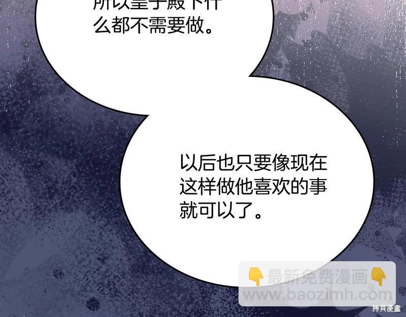 第162话294