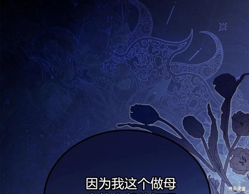 第162话299