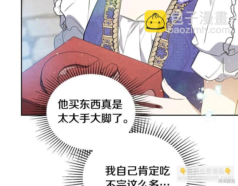 第162话30