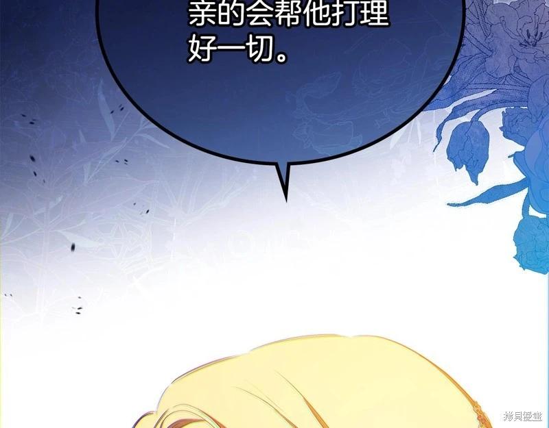 第162话300