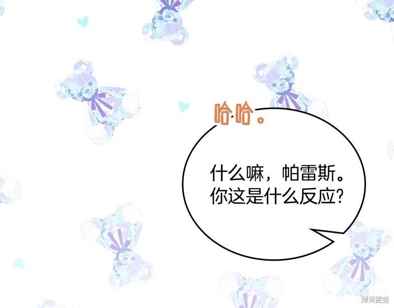 第162话35