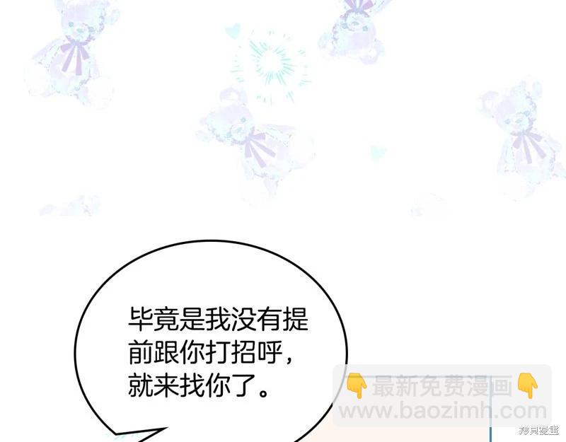 第162话36