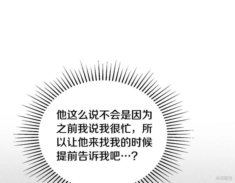 第162话39
