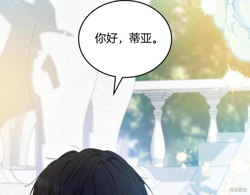 第162话4