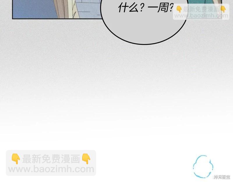 第162话42