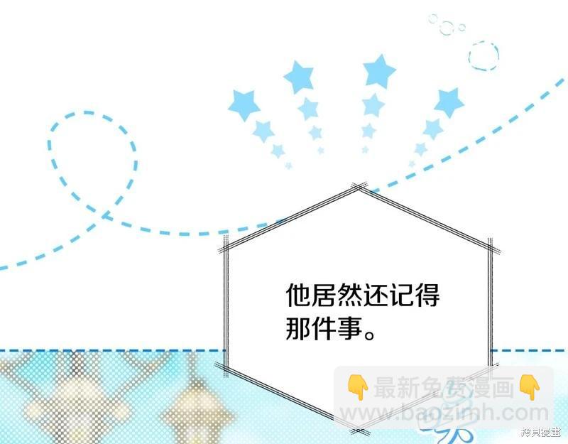 第162话43