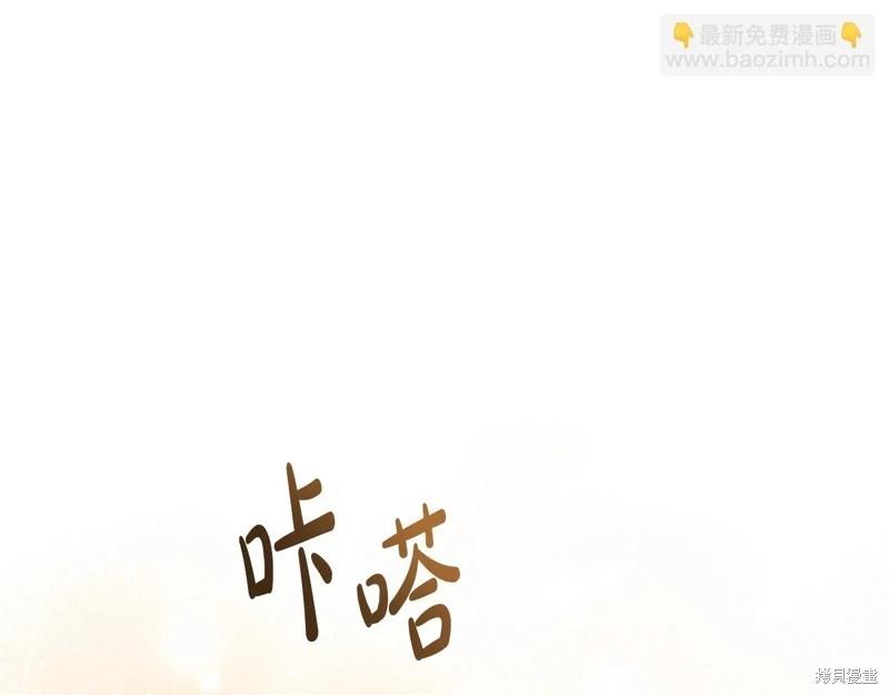 第162话54
