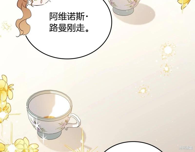 第162话61