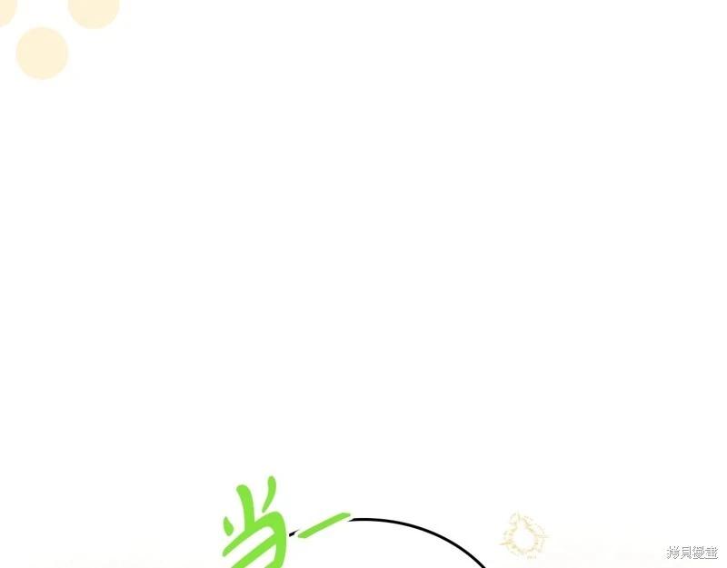 第162话66