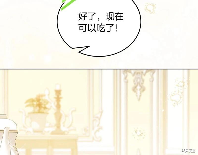 第162话67
