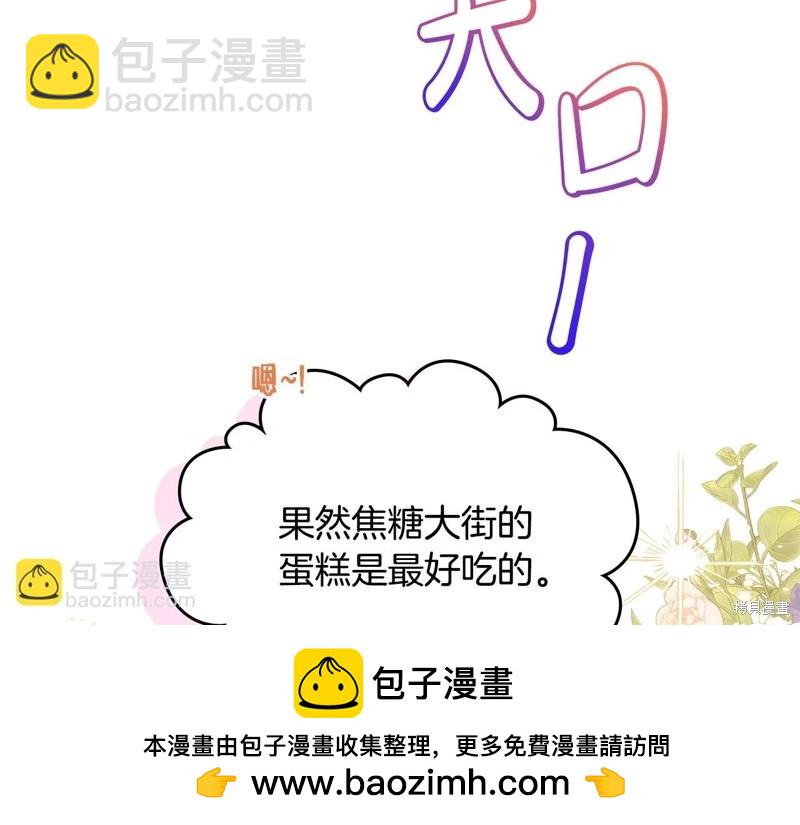 第162话70