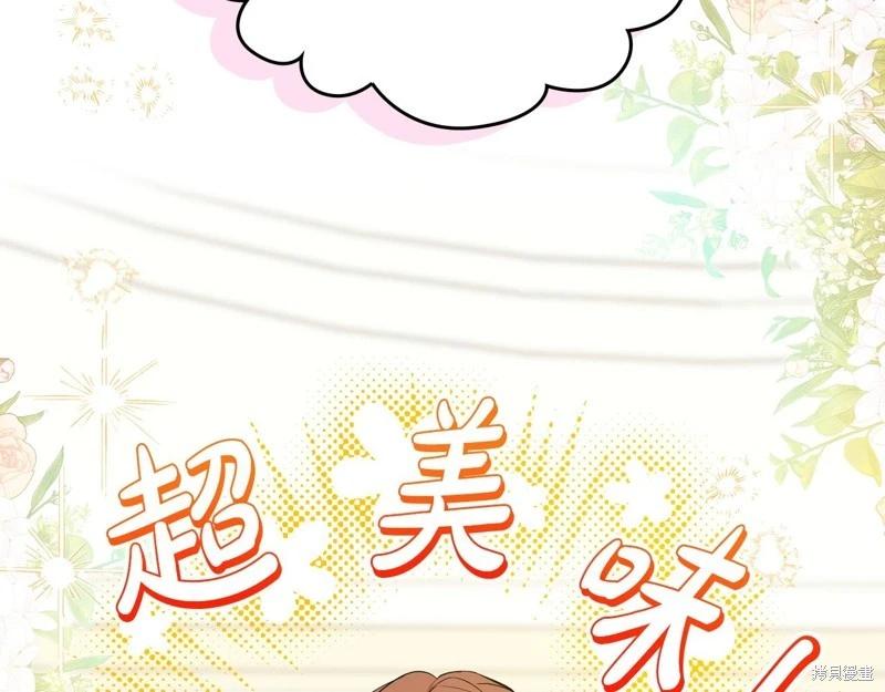 第162话71