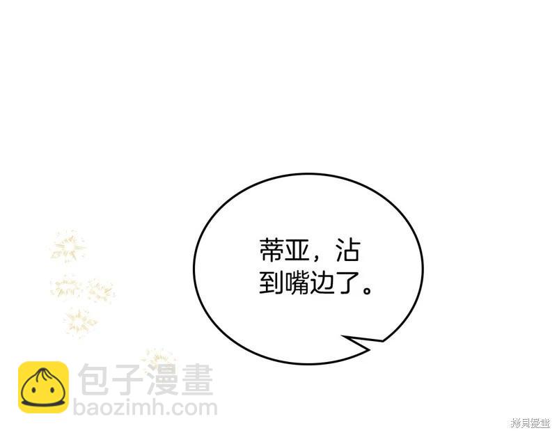 第162话75