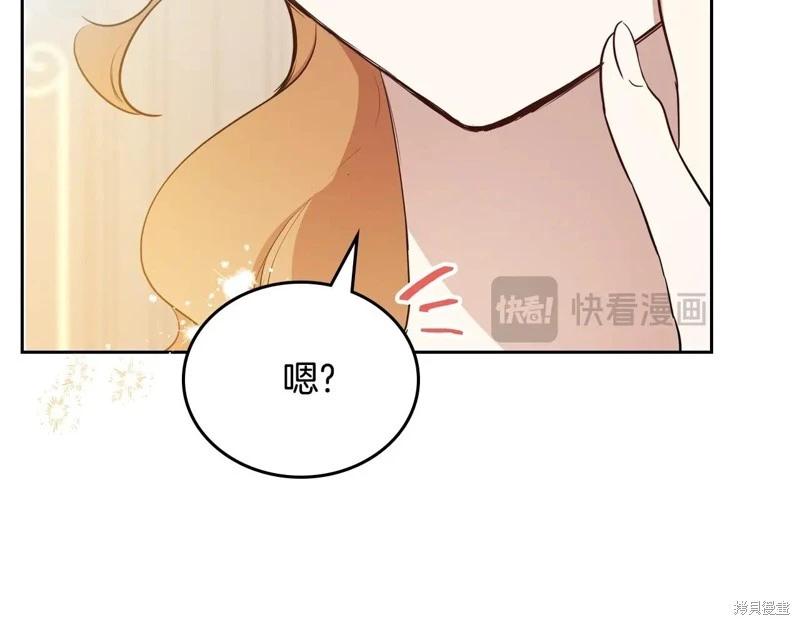 第162话77