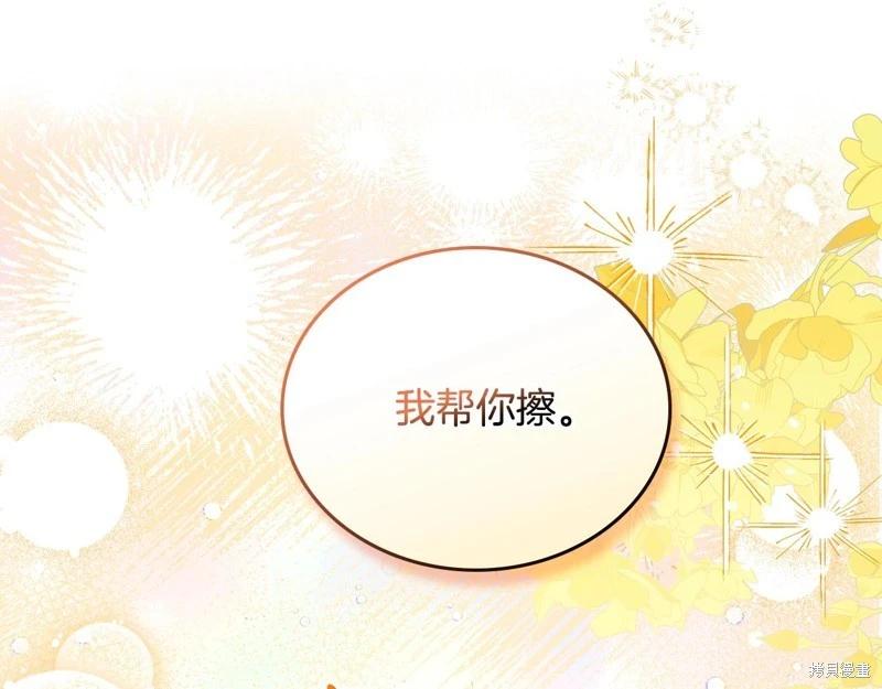 第162话79