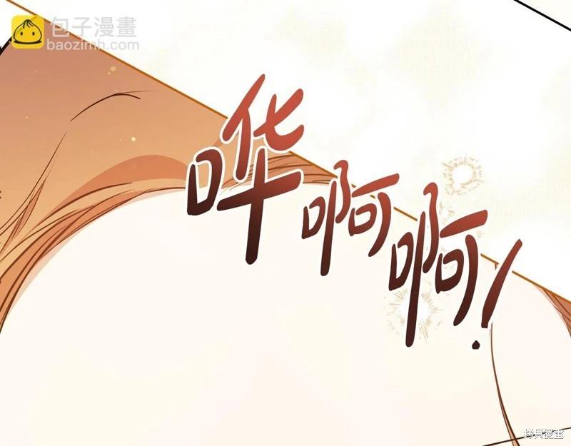 第162话91