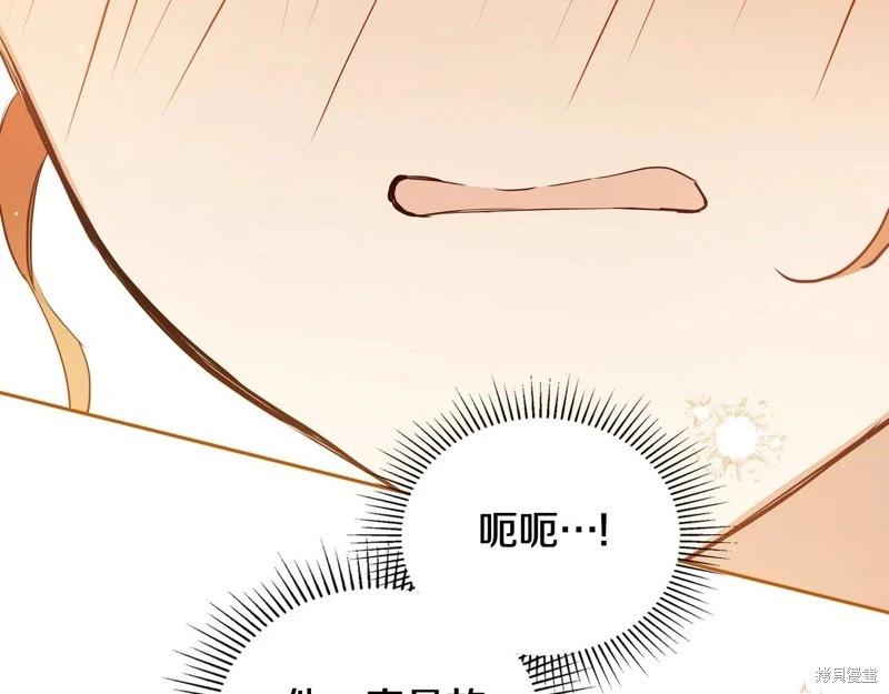 第162话96