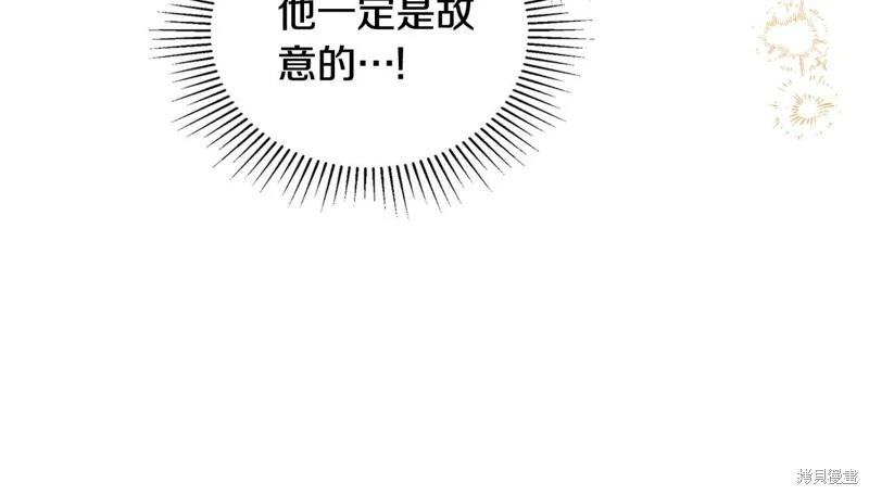 第162话97