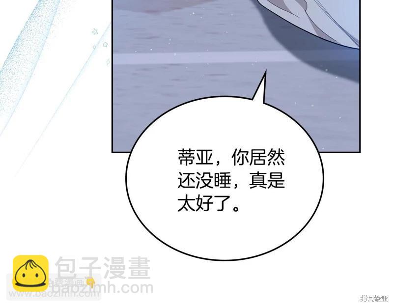 第163话10