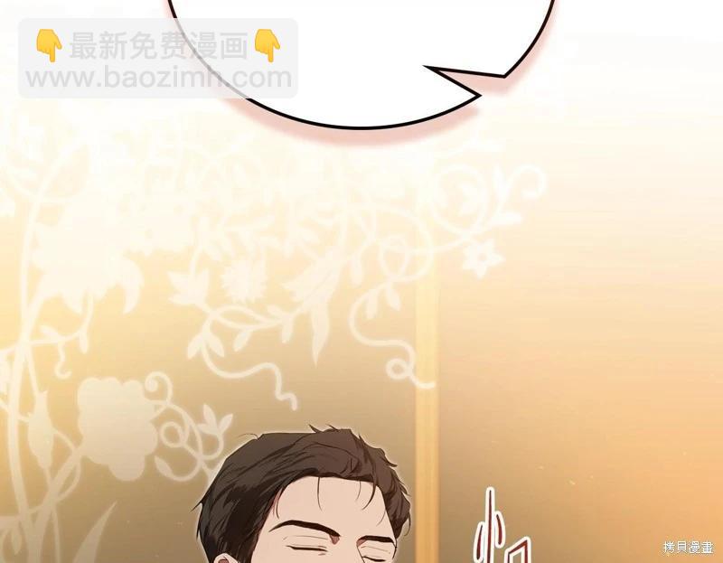 第163话104