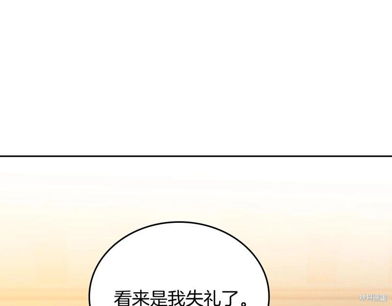第163话108