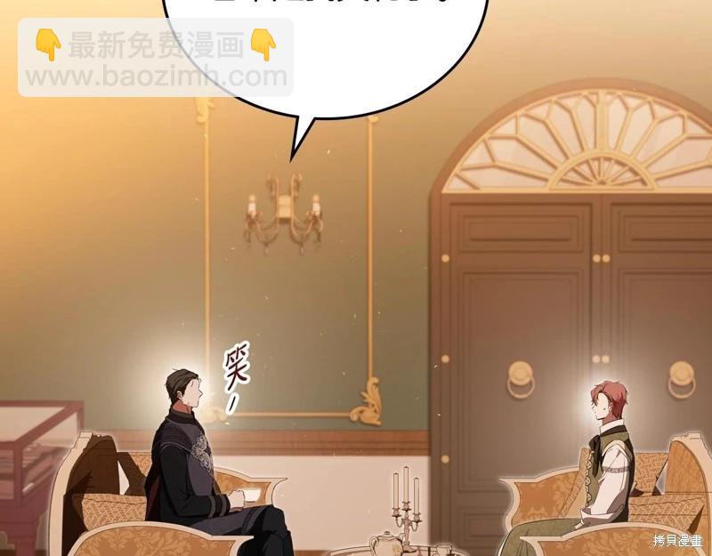 第163话109