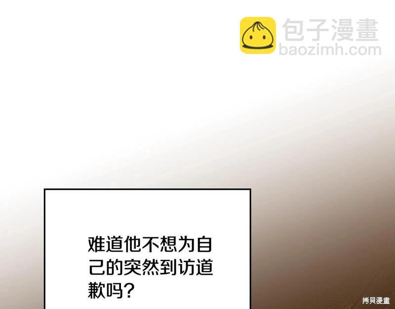 第163话111
