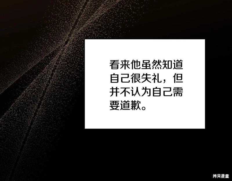 第163话113
