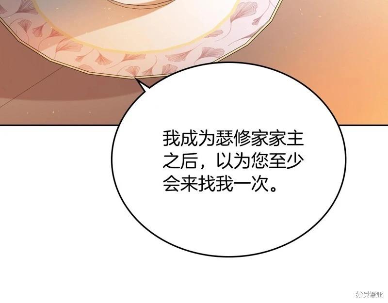 第163话115