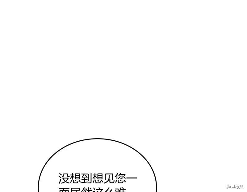 第163话116