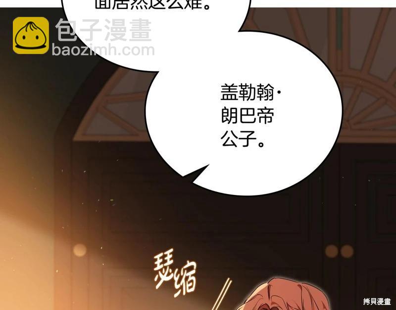 第163话117