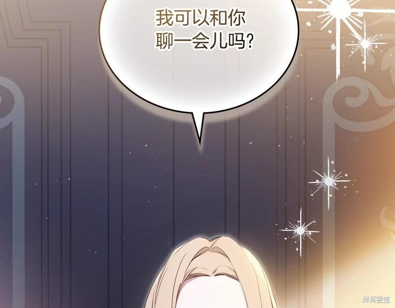 第163话12