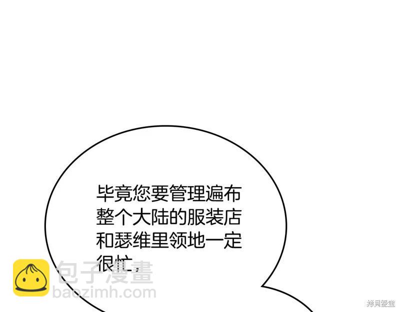 第163话120