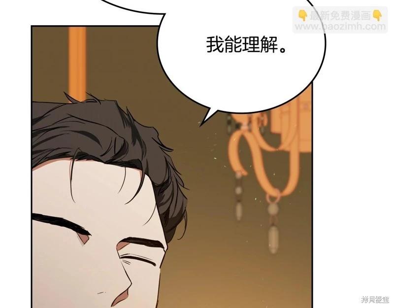 第163话121