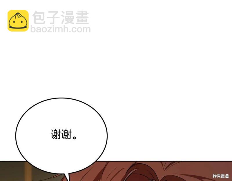 第163话124