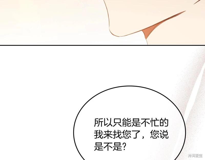 第163话126