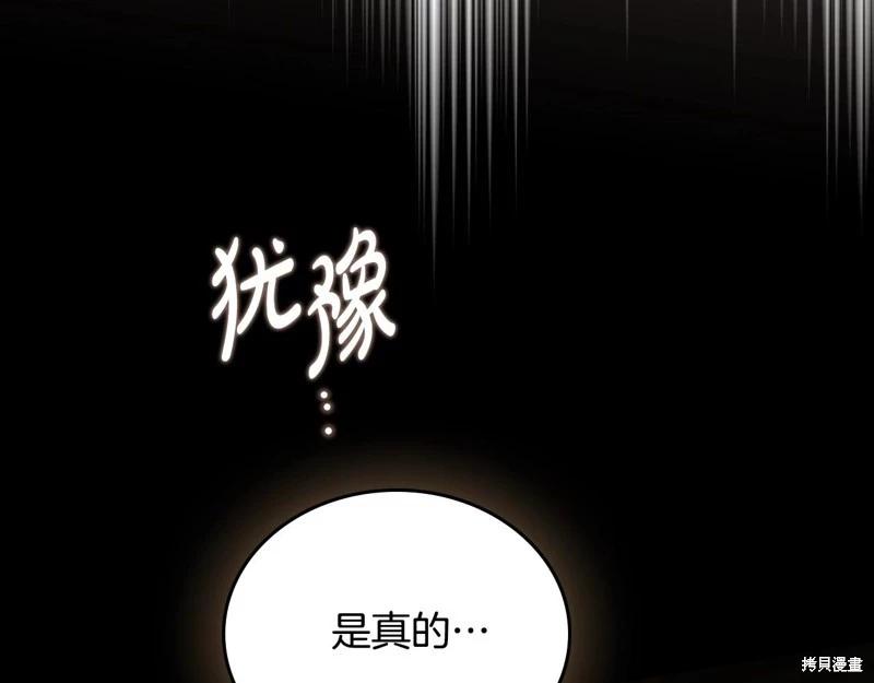 第163话132