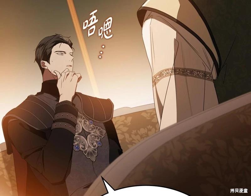 第163话134