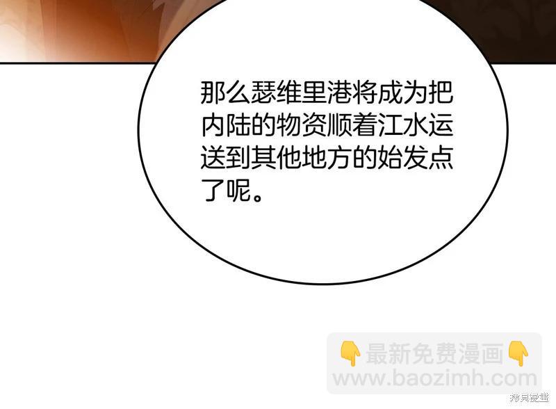 第163话135